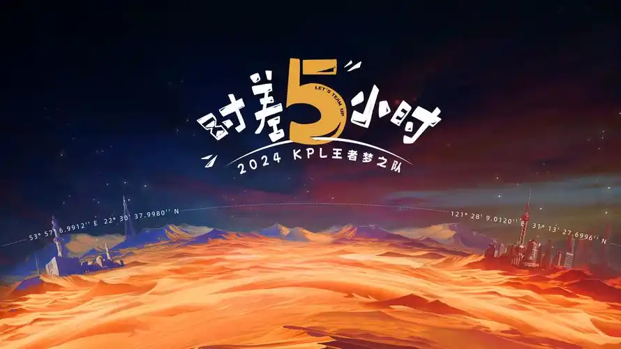 奔跑吧兄弟 新季开播海报